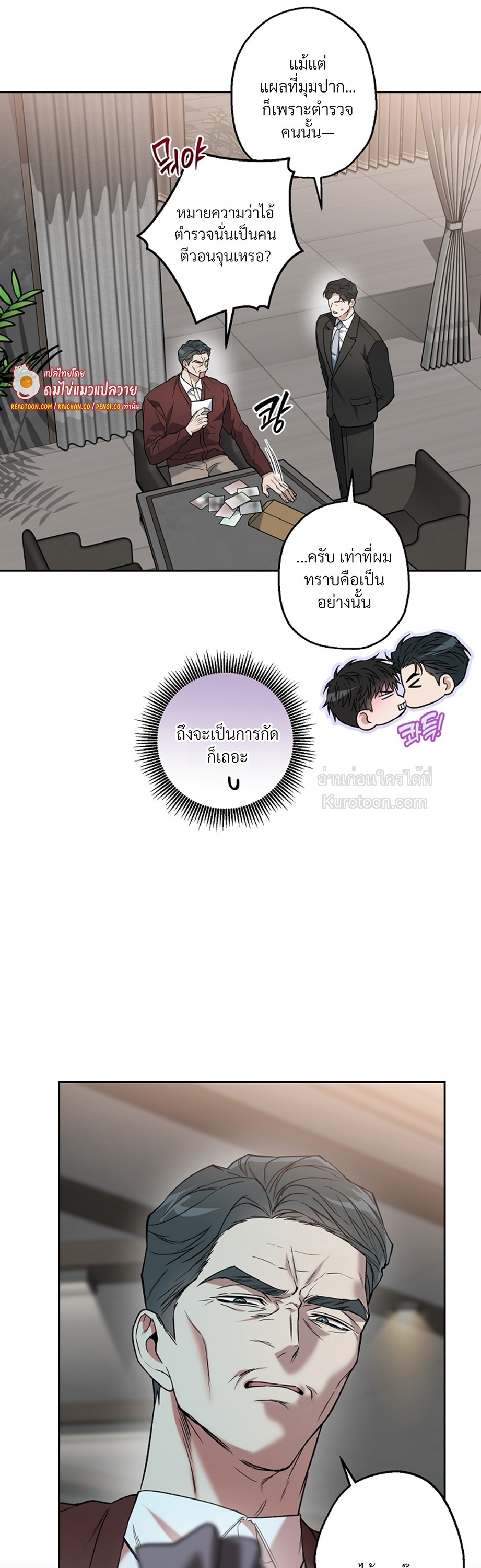 หน้า 40